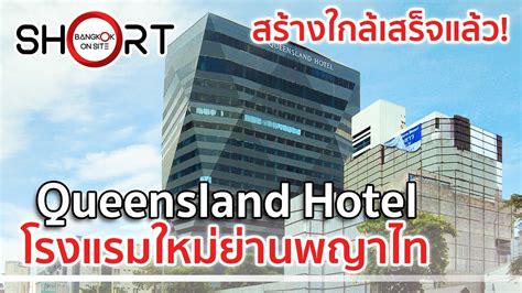 queensland mandaue reviews|QUEENSLAND HOTEL .